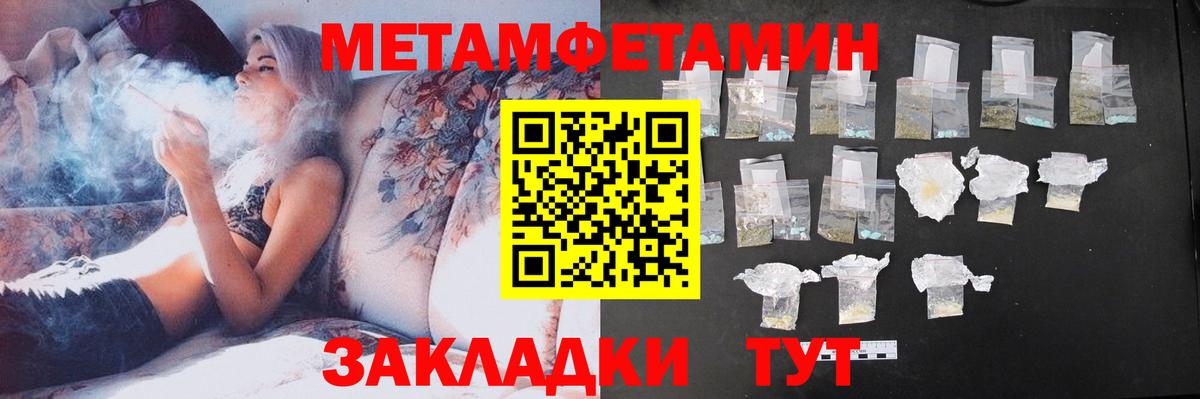 Amphetamine Розовый Торжок