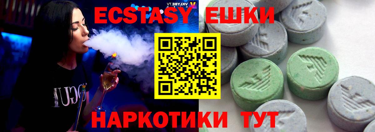 ГАШИШ  Метадон  MDMA  Торжок  Вход с VPN  Мефедрон кристаллы  Alpha PVP СК   Каннабис  ГАШИШ 