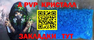 герыч Бузулук