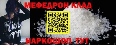 MDMA Будённовск