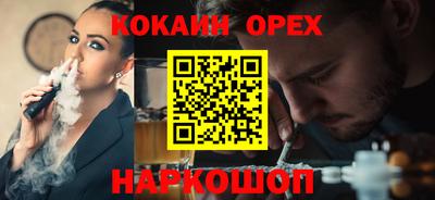 гашик Бугуруслан