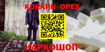MDMA Будённовск