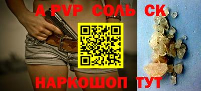 герыч Бузулук