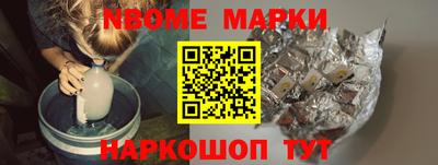 a pvp Новокубанск