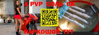 MDMA Будённовск