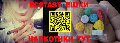 MDMA Будённовск
