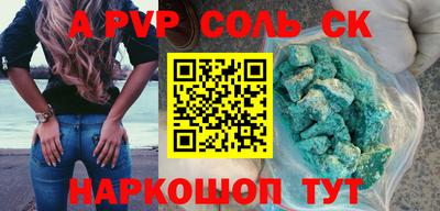 герыч Бузулук