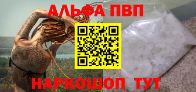 марки nbome Новозыбков