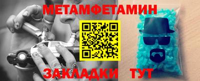 MDMA Будённовск