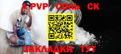 гашик Бугуруслан