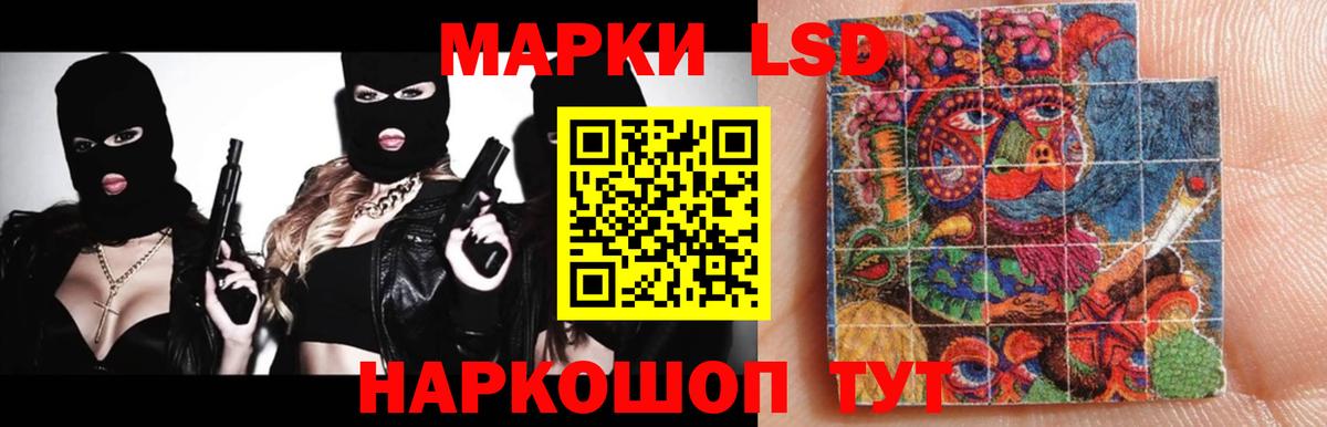 LSD-25 экстази ecstasy Торжок