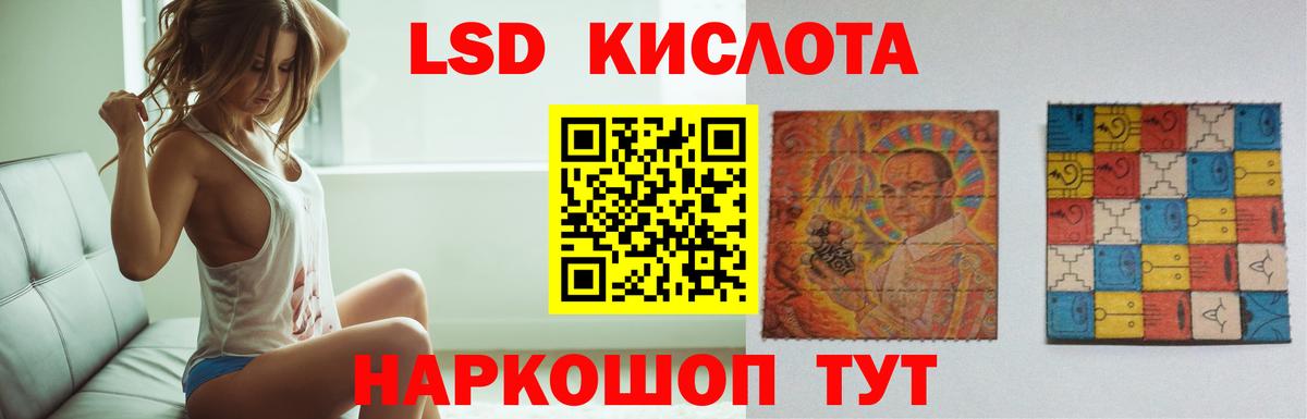 LSD-25 экстази кислота  Вход с VPN  Торжок 