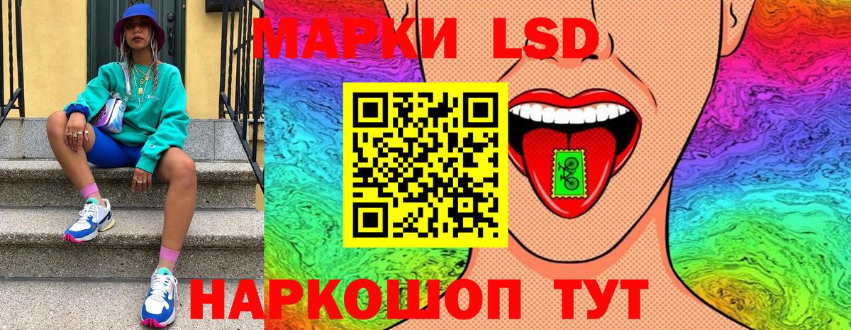 Марки NBOMe 1500мкг Торжок