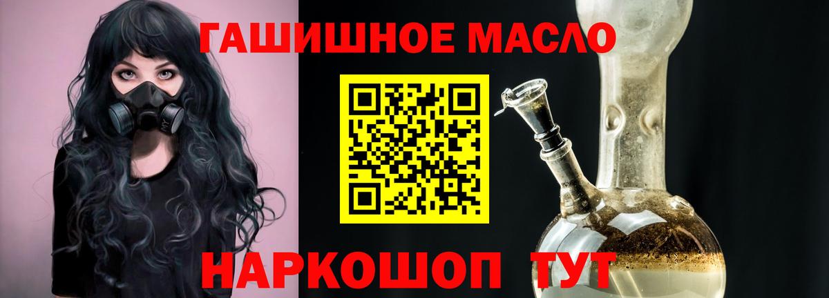Дистиллят ТГК концентрат Торжок