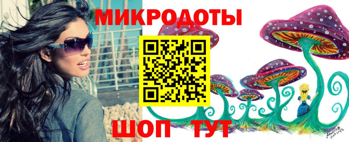 Торжок  Галлюциногенные грибы ЛСД  Вход с VPN  Галлюциногенные грибы мицелий 